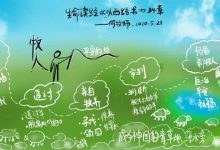 那绝望中的盼望-生命读经 - Living Bible study